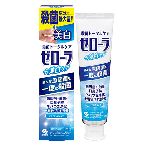 ゼローラ＋美白ケア（医薬部外品）