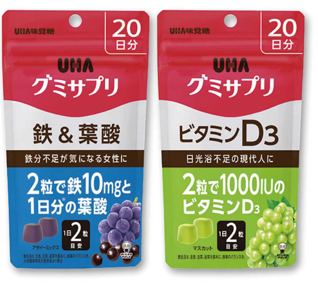 合計46名様に！プレゼントのご案内｜『からだにいいこと』2021年12月号 ｜ からだにいいこと