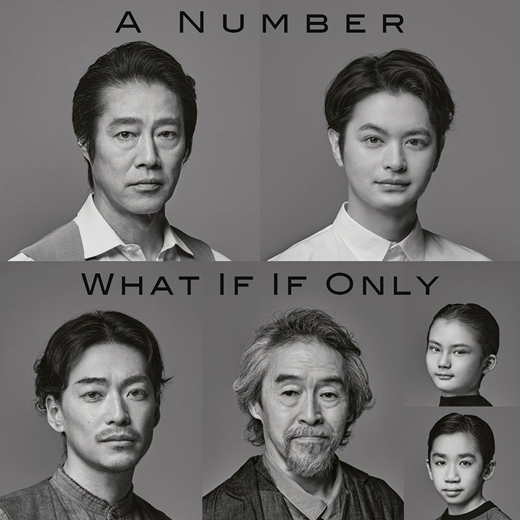 A Number—数