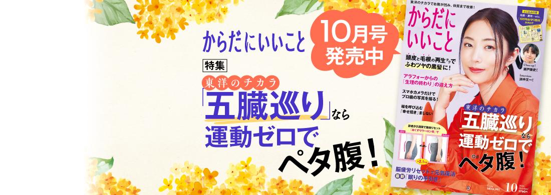 24年10月号カルーセル