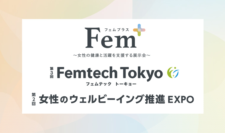 fem＋トップ画像