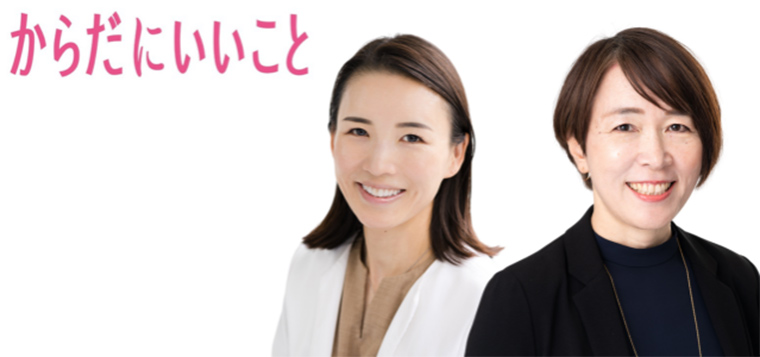 山村菜実先生と奥谷裕子さん