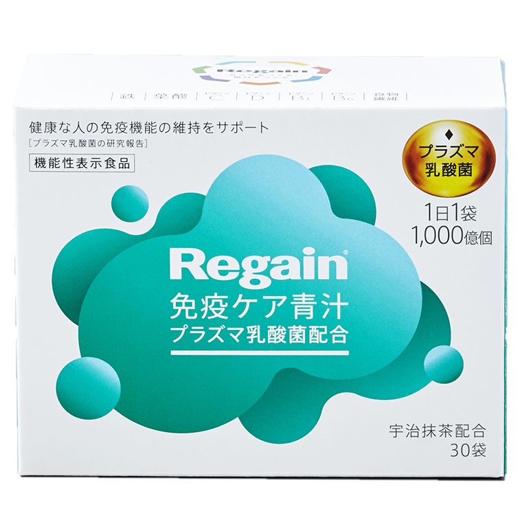 Regain 免疫ケア青汁