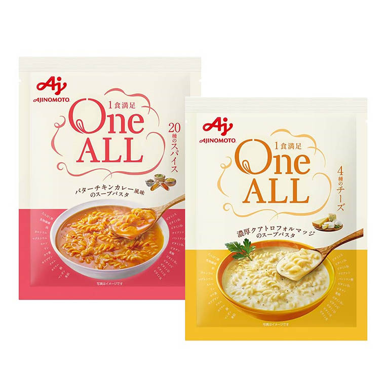 One All®