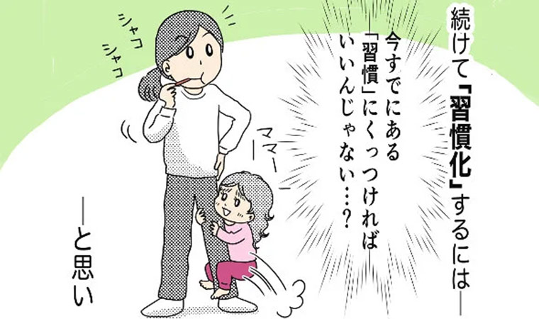 ながら筋トレ 連載11｜漫画家MOTOKOの疲れない体作り