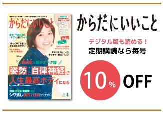 ポップアップ4月号