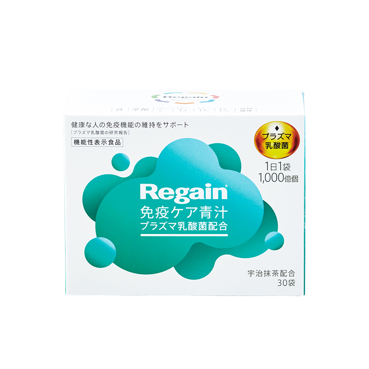 Regain免疫ケア青汁